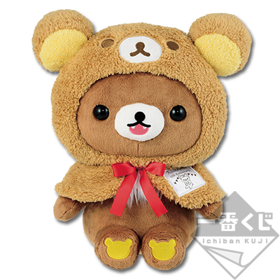 一番くじ リラックマ～15th Anniversary～｜一番くじ倶楽部｜BANDAI