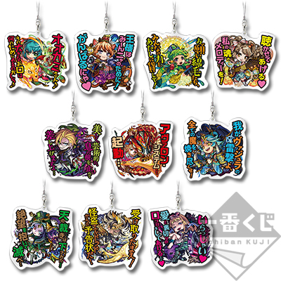 一番くじ モンスターストライク vol.3 ～5th Anniversary～｜一番くじ