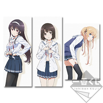 一番くじ 冴えない彼女の育てかた♭ 第二弾　フルセット（未開封） 一番くじ 冴えない彼女の育てかた♭ 第二弾｜一番くじ倶楽部｜BANDAI