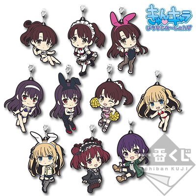 一番くじ 冴えない彼女の育てかた♭ 第二弾｜一番くじ倶楽部｜BANDAI