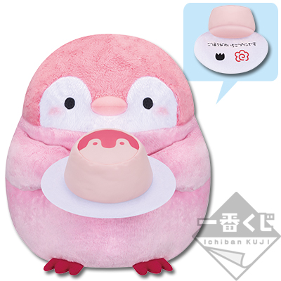 一番くじ コウペンちゃん〜いつもがんばってるの見てるよ〜｜一番くじ