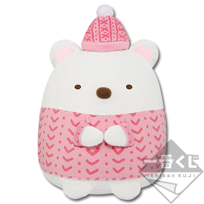 一番くじ すみっコぐらし ここがおちつくんです～冬のほかほかフード