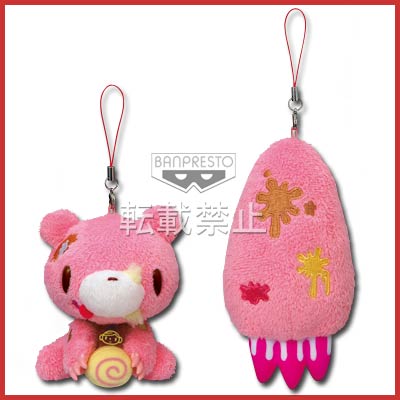 一番くじ いたずらぐまのグル～ミ～ ～SWEETS & MESSY PARTY PART2