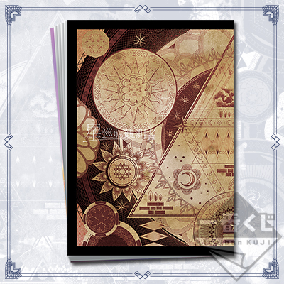 一番くじ アイドリッシュセブン～星巡りの観測者～｜一番くじ倶楽部