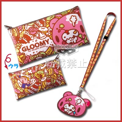 一番くじ いたずらぐまのグル～ミ～ ～SWEETS & MESSY PARTY PART2