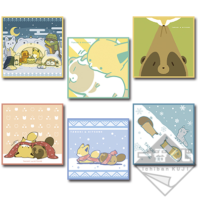 一番くじ タヌキとキツネ～かまくらであったかほっこり～｜一番くじ