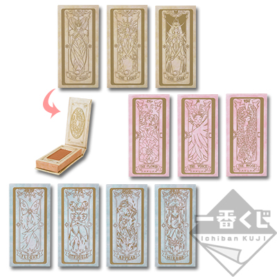 一番コフレ アニメ カードキャプターさくら クリアカード編｜一番くじ