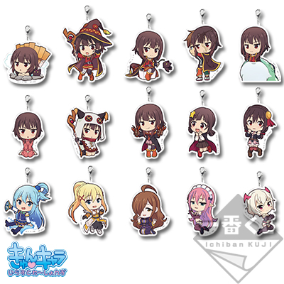 一番くじ この素晴らしい世界に祝福を！ さぁ、私と一緒に爆裂道を歩