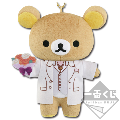 一番くじ うたの☆プリンスさまっ♪ マジLOVEレジェンドスター meets