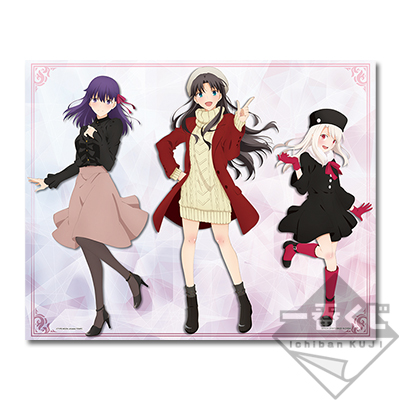 一番くじ 劇場版「Fate/stay night [Heaven's Feel]」PART3｜一番くじ