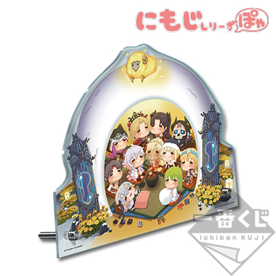 一番くじ Fate/Grand Order～夜空を駆けるサンタクロース、ふわっと