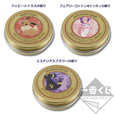 一番くじ Pokémon EIEVUI＆CRYSTAL DROPS｜一番くじ倶楽部｜BANDAI