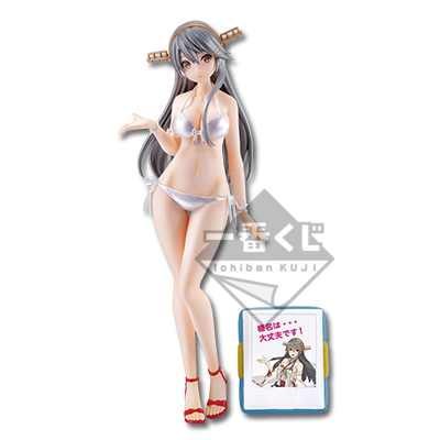 艦これ 一番くじ 榛名とGambier Bayの冬物語 一番くじ 「艦これ」-榛名とGambier Bayの冬物語- ｜一番くじ倶楽部