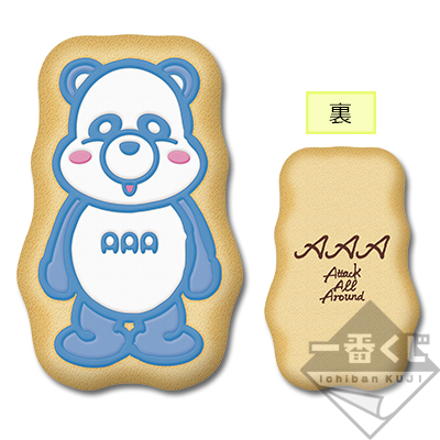 一番くじ AAA え～パンダ 第3弾｜一番くじ倶楽部｜BANDAI SPIRITS公式