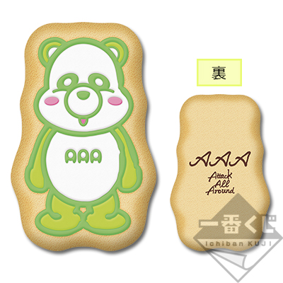 一番くじ AAA え～パンダ 第3弾｜一番くじ倶楽部｜BANDAI SPIRITS公式