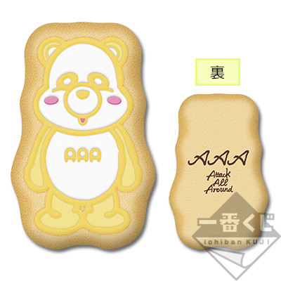 一番くじ AAA え～パンダ 第3弾｜一番くじ倶楽部｜BANDAI SPIRITS公式