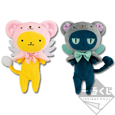 一番くじ アニメ カードキャプターさくら～クリアカード編～ Twinkle