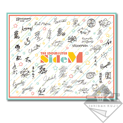 一番くじ SideM ブランケット 一番くじ SideM ブランケット THE IDOLM@STER SideM 10th Anniversary