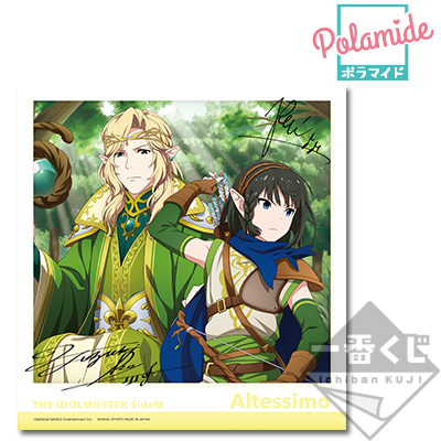 一番くじ アイドルマスター SideM～ready to 315！～｜一番くじ倶楽部