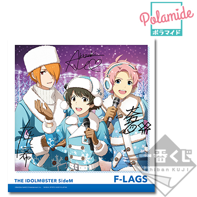 一番くじ SideM ブランケット 一番くじ アイドルマスター SideM～Anniversary memorial～』が11月30