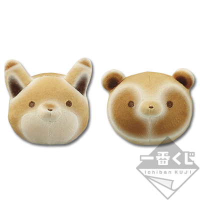 一番くじ タヌキとキツネ～お山のパン屋さん～｜一番くじ倶楽部