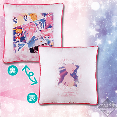 一番くじ 美少女戦士セーラームーン 乙女の変身collection｜一番くじ