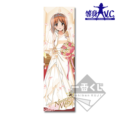 一番くじ ガールズ＆パンツァー 戦車道大作戦！ ～2019!～｜一番くじ