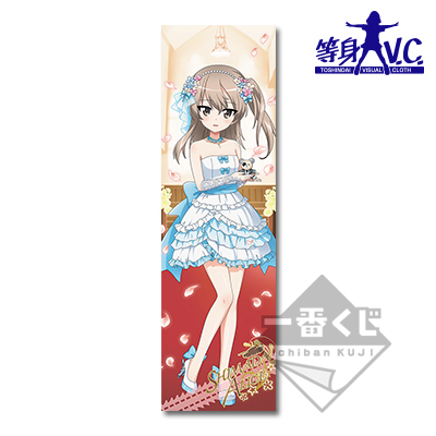 一番くじ ガールズ＆パンツァー 戦車道大作戦！ ～2019!～｜一番くじ