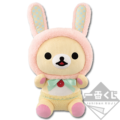 一番くじ リラックマ『お花畑の小さな子うさぎ』テーマ｜一番くじ