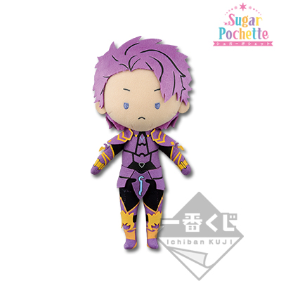 一番くじ Fate/Grand Order～キャメロット オブ シュガーポシェット