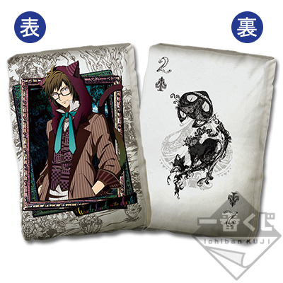 新品★アイナナ【九条天】一番くじ★トランプデザインクッション 新品☆アイナナ【九条天】一番くじ☆トランプデザインクッション