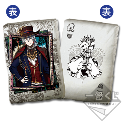 一番くじ アイドリッシュセブン Wonderland in the dark｜一番くじ