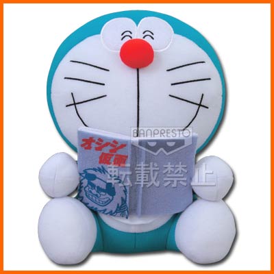 一番くじ 藤子・F・不二雄キャラクターズ2｜一番くじ倶楽部｜BANDAI