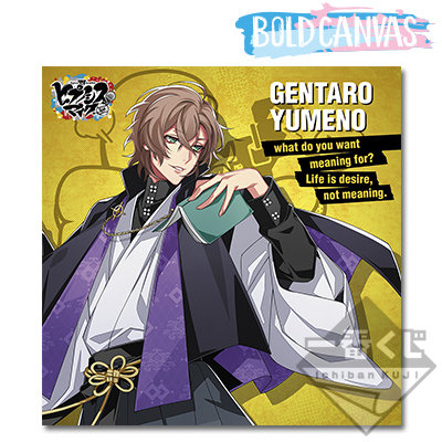 ヒプノシスマイク 幻太郎 Flava スイパラ マルイ 一番くじ ブロッキー 一番くじ ヒプノシスマイク-Division Rap Battle-｜一番くじ倶楽部