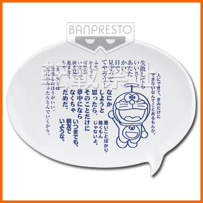 一番くじ　藤子・F・不二雄キャラクターズ2 A賞 一番くじ 藤子・F・不二雄キャラクターズ2｜一番くじ倶楽部｜BANDAI