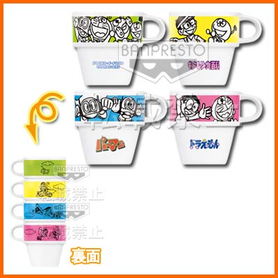 一番くじ 藤子・F・不二雄キャラクターズ2｜一番くじ倶楽部｜BANDAI