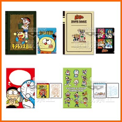 一番くじ 藤子・F・不二雄キャラクターズ2｜一番くじ倶楽部｜BANDAI