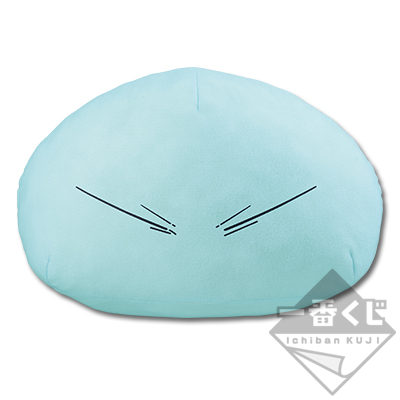 一番くじ 転生したらスライムだった件 ～マブダチなのだ！～｜一番くじ