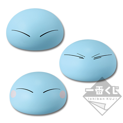 一番くじ 転生したらスライムだった件 ～マブダチなのだ！～｜一番くじ