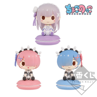 一番くじ Re:ゼロから始める異世界生活 -あま～い春がきた！どれから