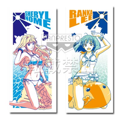 一番くじV マクロスF ハッピーバースデー B賞 ポストカード 全5種 希少 一番くじプレミアム マクロスF ～歌姫コレクション～ ファイナル