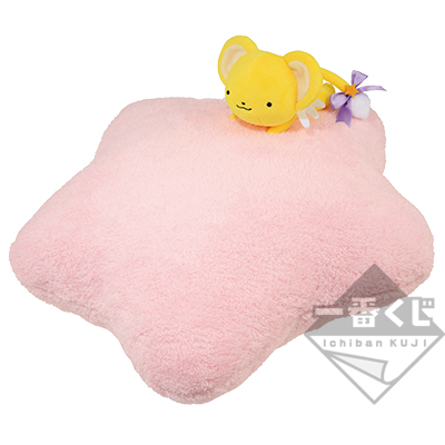 一番くじ アニメ カードキャプターさくら クリアカード編 ～Starlight