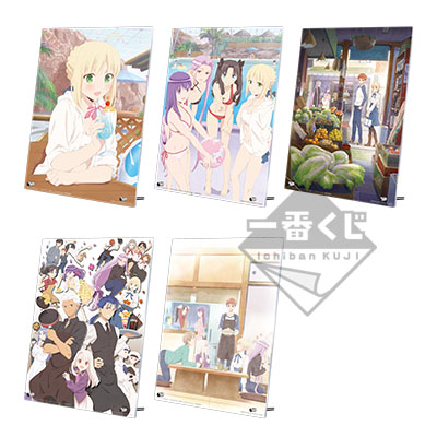 とるパカ！ 衛宮さんちの今日のごはん｜一番くじ倶楽部｜BANDAI