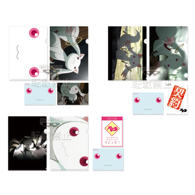 一番くじ キュゥべえ ～魔法少女まどか☆マギカ～｜一番くじ倶楽部