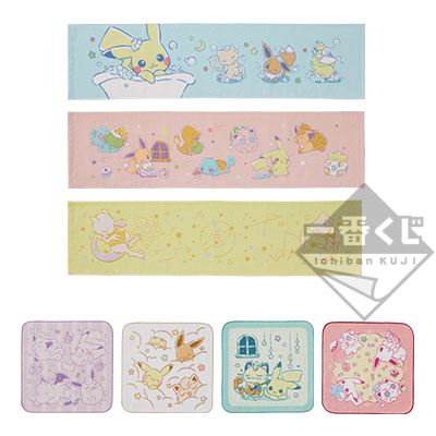 新品未使用　ポケモン2019年一番くじ　E賞　デザインタオル 2019 Pokémon Collectionくじ～Holiday Night～｜一番くじ倶楽部