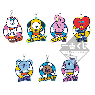 BTS一番くじ　チャーム全種 一番くじ BT21｜一番くじ倶楽部｜BANDAI SPIRITS公式 一番くじ情報サイト