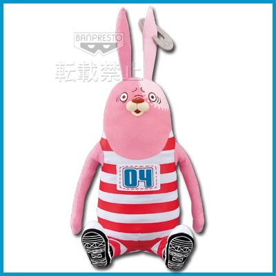 一番くじ ウサビッチ「くじの時間2」｜一番くじ倶楽部｜BANDAI SPIRITS