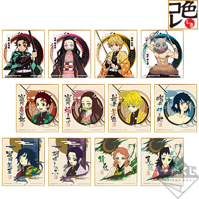 一番くじ 鬼滅の刃｜一番くじ倶楽部｜BANDAI SPIRITS公式 一番くじ情報