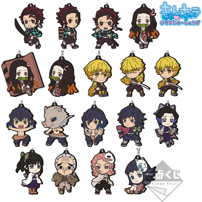 一番くじ 鬼滅の刃｜一番くじ倶楽部｜BANDAI SPIRITS公式 一番くじ情報