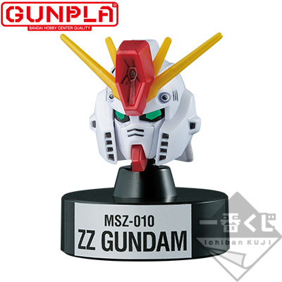 一番くじ 機動戦士ガンダム ガンプラ Ver.2.0｜一番くじ倶楽部｜BANDAI